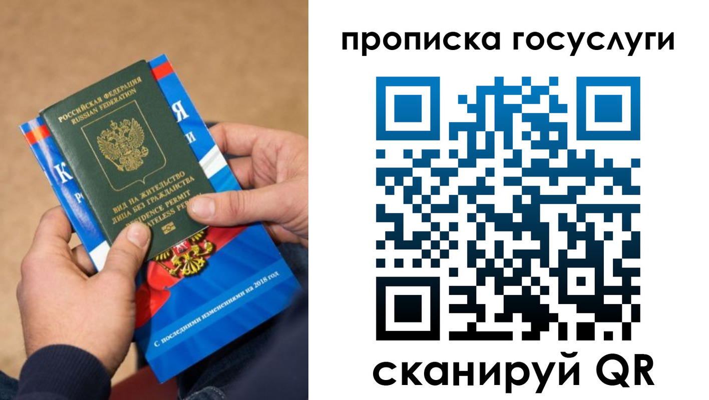 регистрация для дет. сада в Абазе